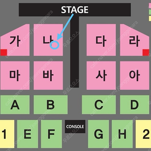 2024 나훈아 부산 라스트 콘서트 나구역 R석 17열 2연석(2024.12.14.토.저녁7시30분)