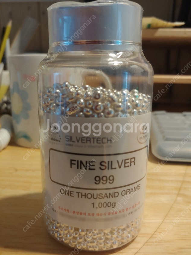 실버바 99.99%, 은그래뉼 999% 1KG . 정말...--4