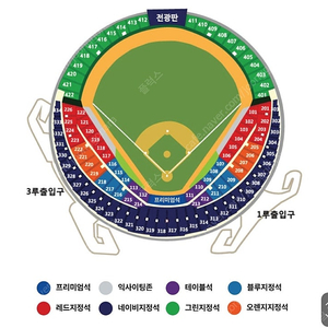 플레이오프 3차전 삼성vsLG 3루 레드석 117블럭 3열 단석