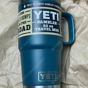 [YETI] 예티 램블러 트래블 머그 20oz(591ml) 텀블러 Agave teal(시즌 한정컬러) 미사용 세제품