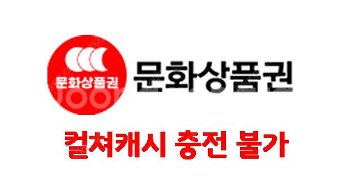 온라인 문화상품권 5만원 2장 판매합니다.--0