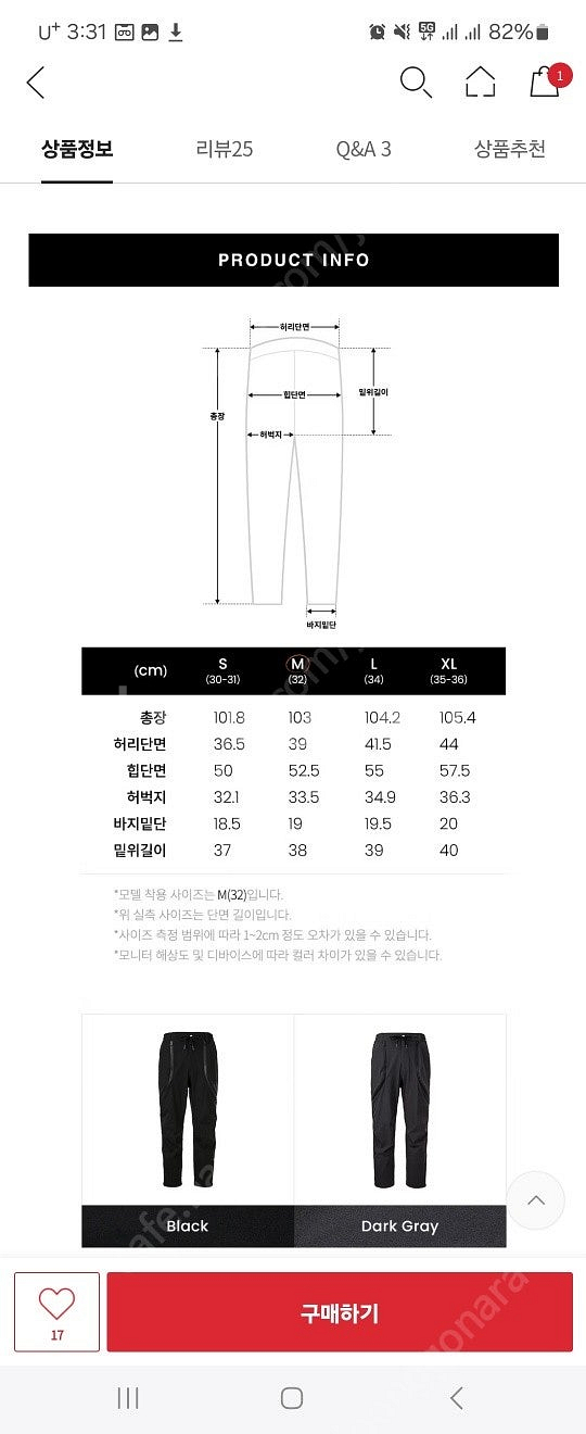 (100~110사이즈)남자 브랜드 의류 정리해요 일꼬르...--3
