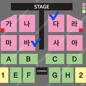 나훈아 부산 콘서트 토요일 R석 2연석