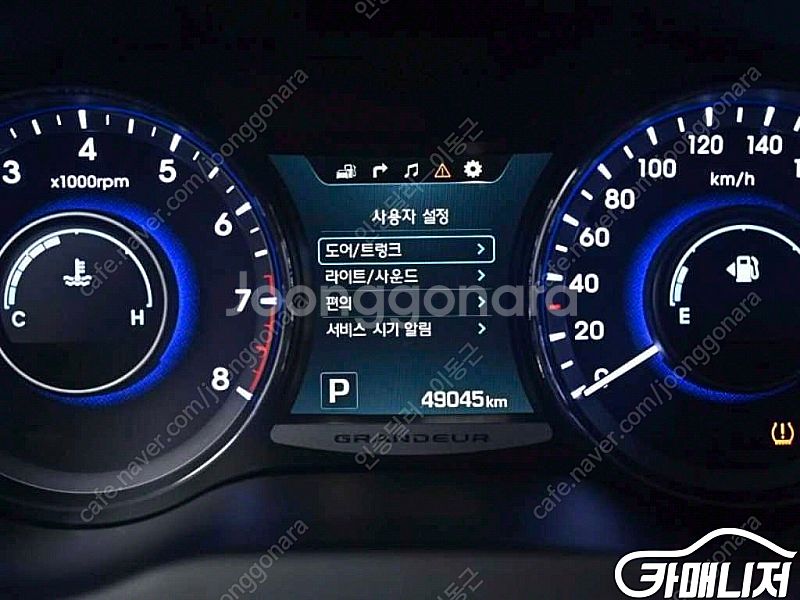 [현대]그랜저 HG HG300 EXCLUSIVE | 2...--7