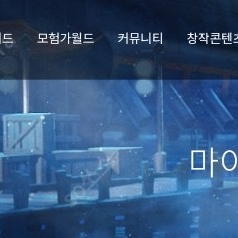 던파 S급 닉네임 판매합니다.(바칼,카인,디레지에,안톤)