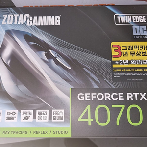 Rtx4070 노말 판매