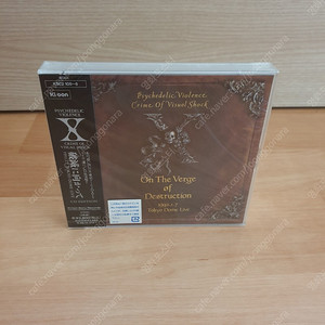 X JAPAN 엑스재팬 1992.1.7 도쿄돔라이브