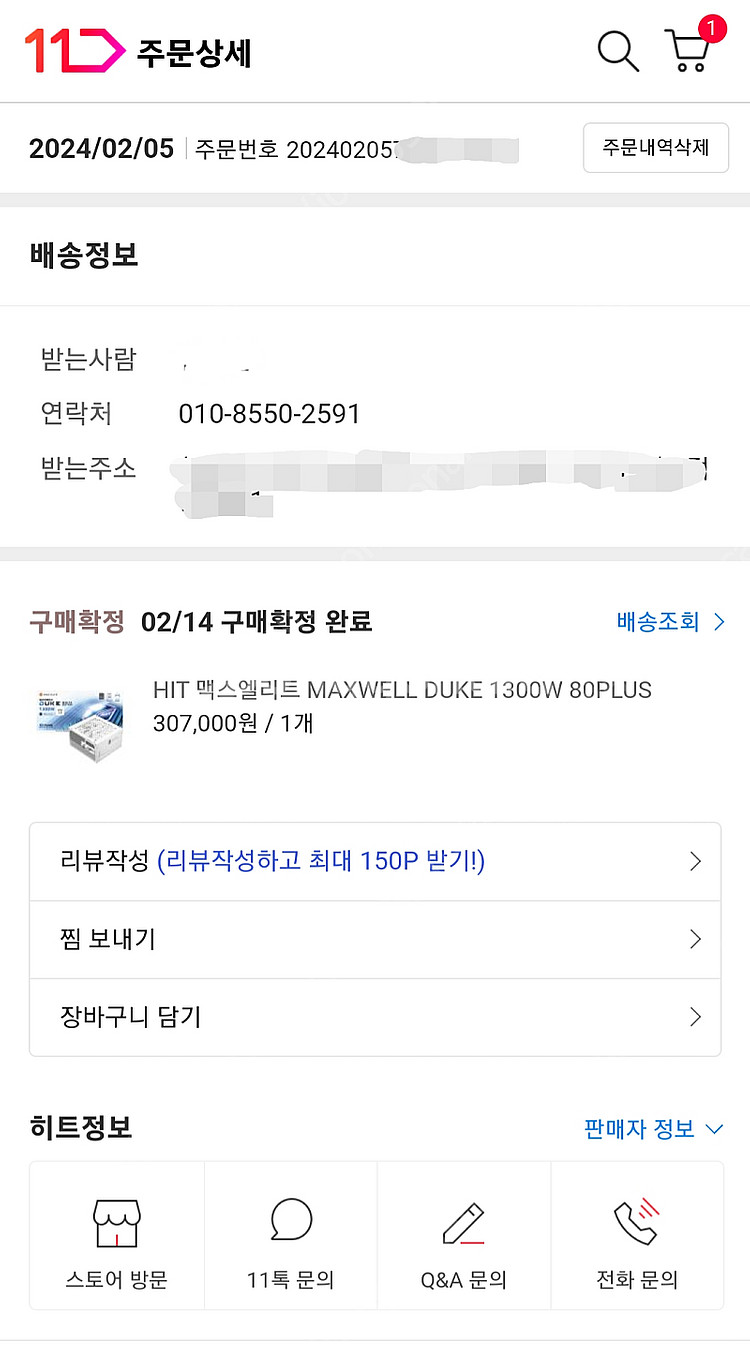 맥스엘리트 MAXWELL DUKE 1300W 80PLU...--2