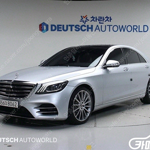 [벤츠]S클래스-W222 S 350 블루텍 4MATIC | 2015 | 164,690km년식 | 은색 | 수원 | 3,099만원