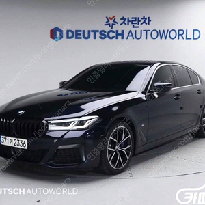 [BMW]5시리즈 (G30) 530i xDrive M 스포츠 | 2023 | 54,873km년식 | 검정색 | 수원 | 5,550만원