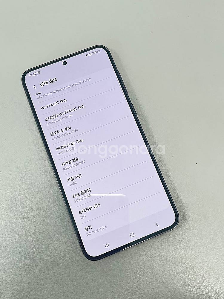 갤럭시S23플러스 블랙 256G 신폰급 컨디션 실사용 ...--3