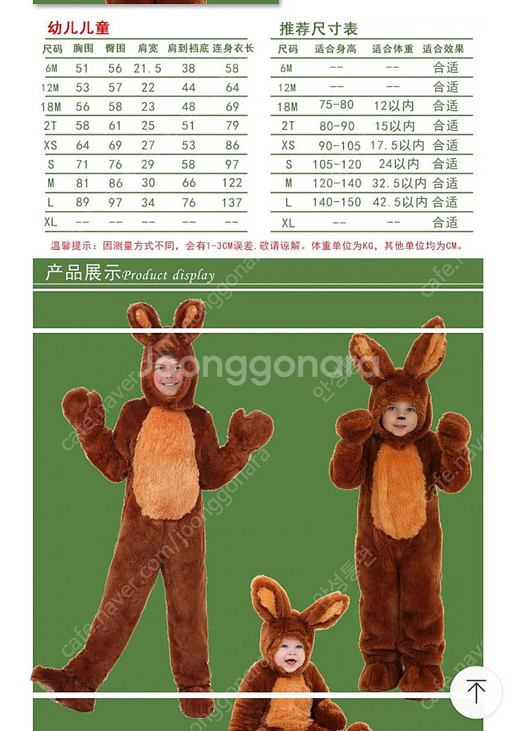 할로윈코스튬--4