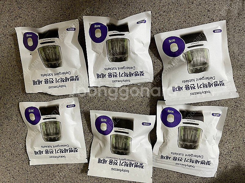 베이비브레짜 젖병세척기--5