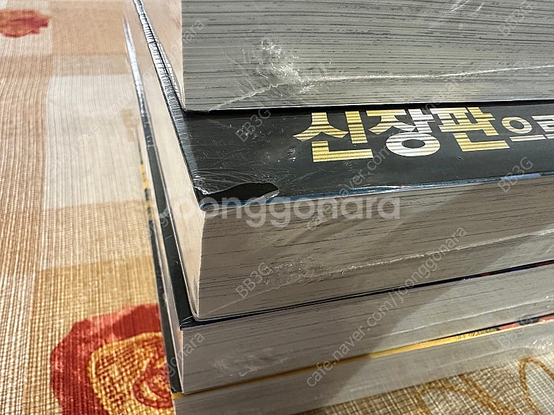 초판 밀봉) 이니셜D 신장판 1~4 권--4