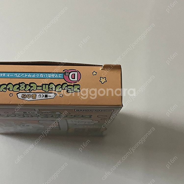 별의커비 제일복권 이치방쿠지 D상 쿠지--2