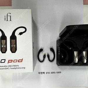 ifi go pod + 이어루프 추가