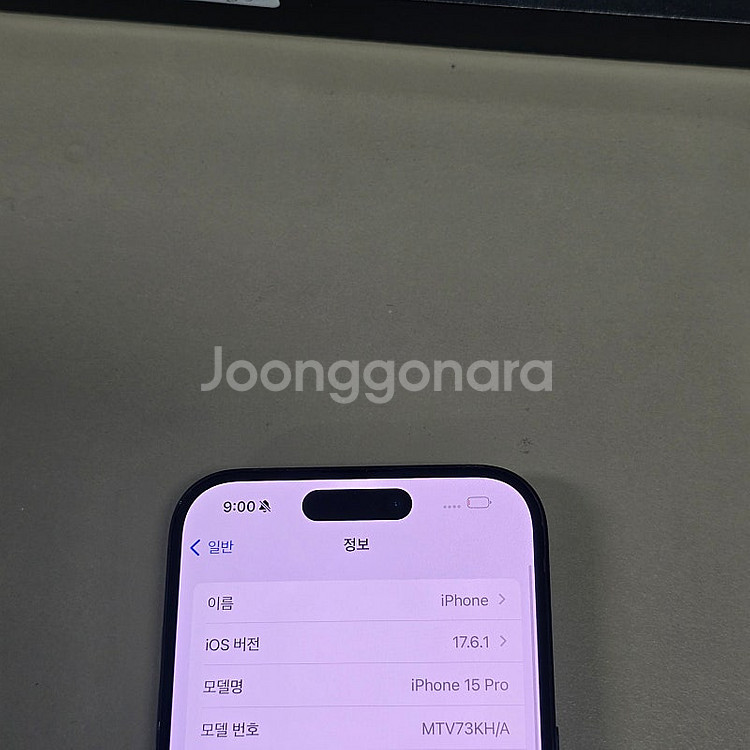 아이폰 15프로 512기가 블랙 액정무기스 배터리88%...--3