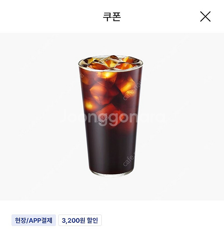 이디야 아메리카노 2800원--0