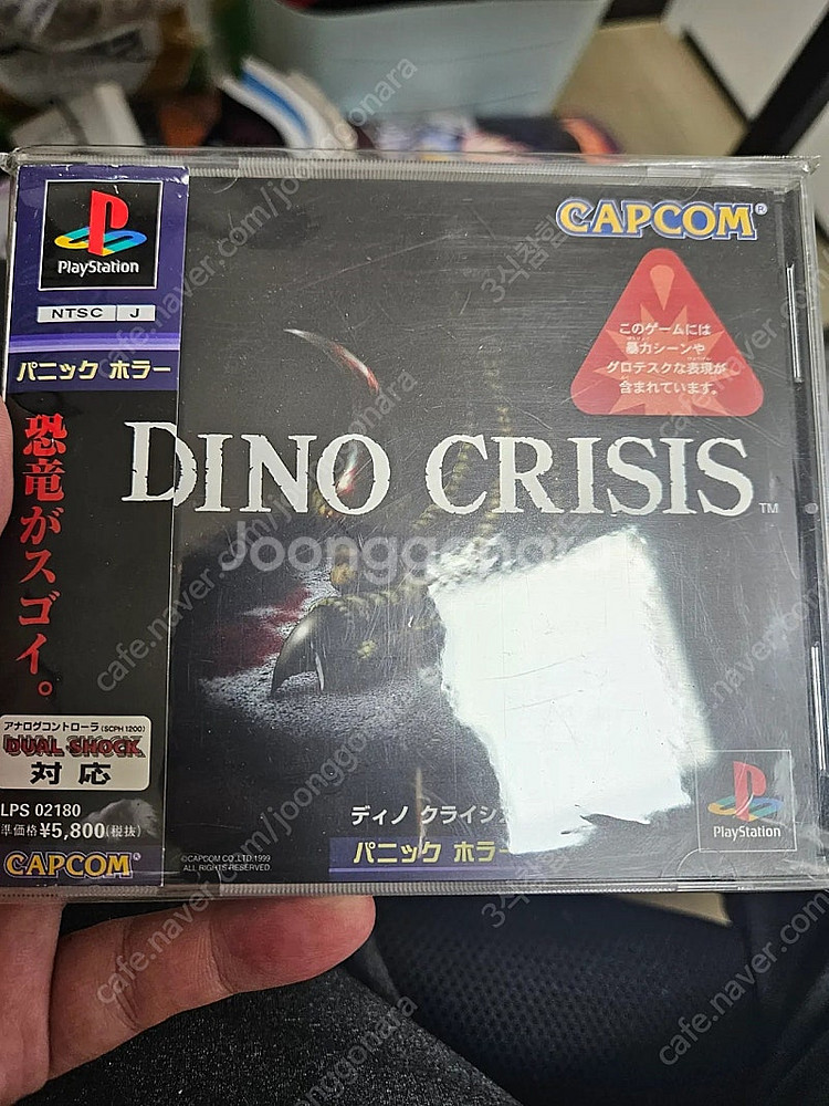 (대구)플스1 게임 팝미다!택포 34000원--2