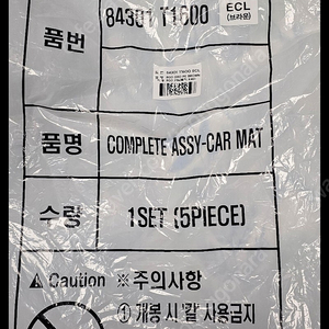 g80 페리 카멜 sds2 순정매트 삽니다