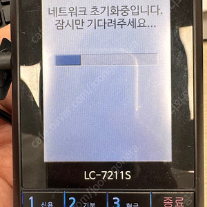 무선카드단말기 팝니다