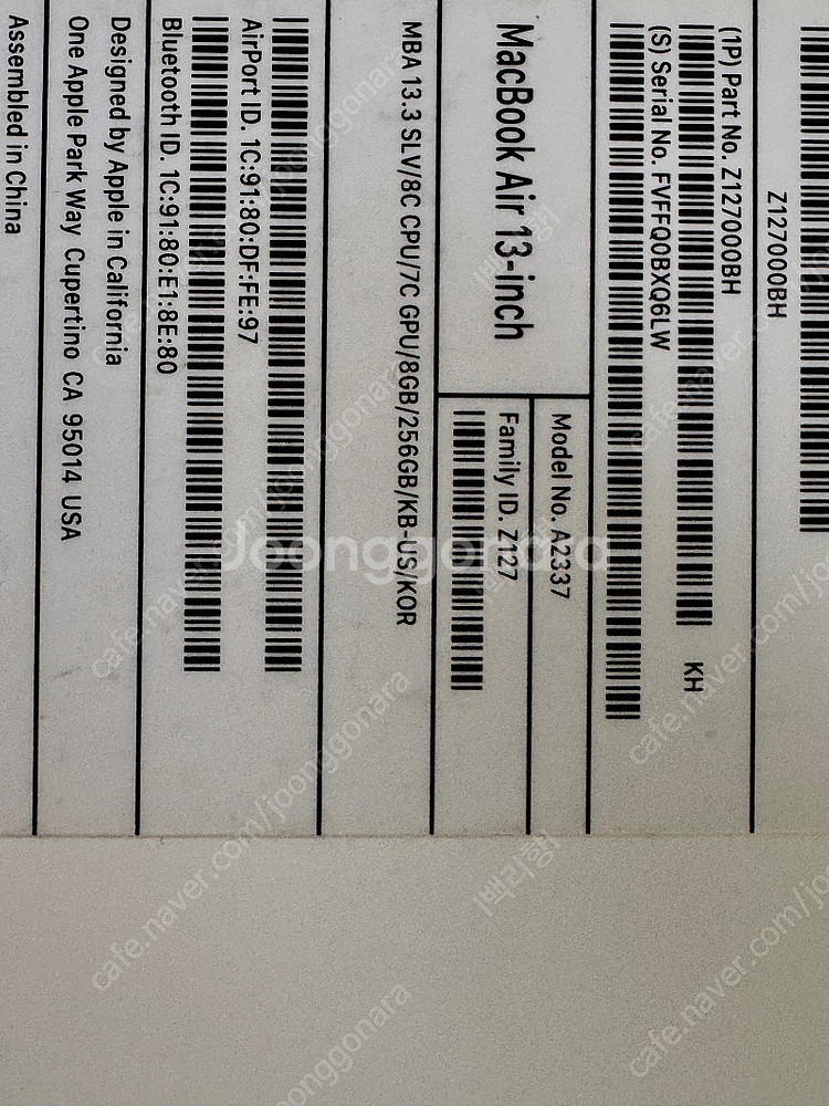 맥북 에어 m1 8GB / 256GB 영문자판--7