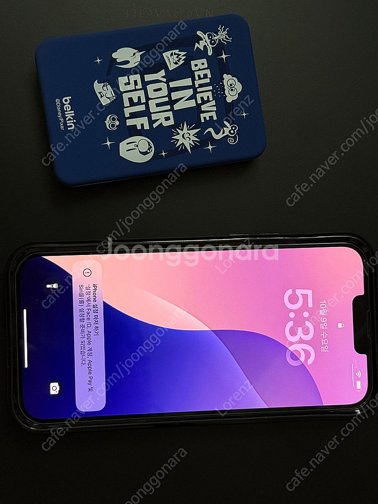 아이폰13 프로 맥스 256GB--0
