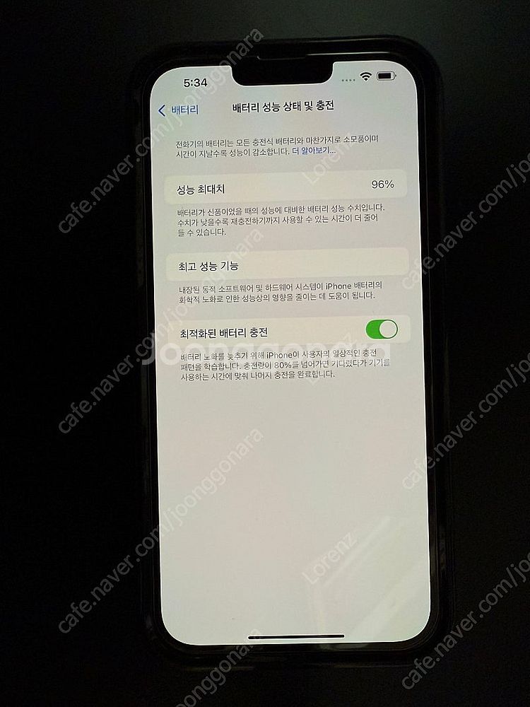 아이폰13 프로 맥스 256GB--2