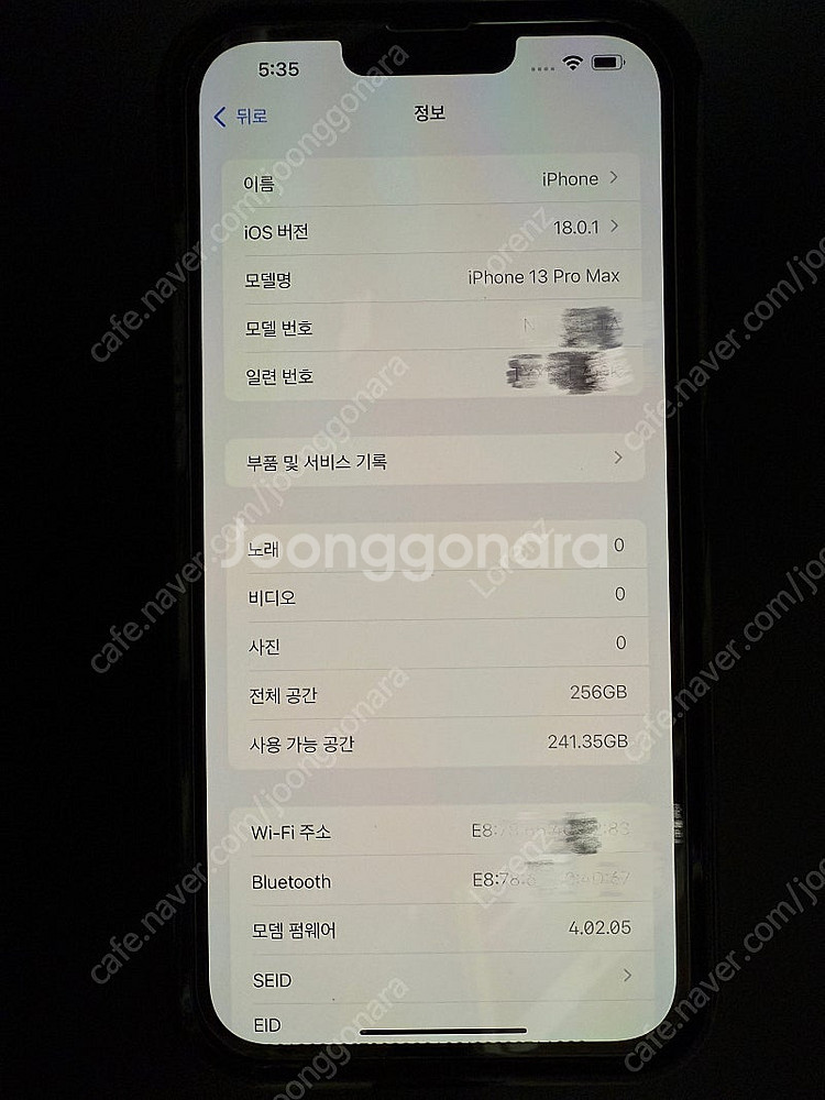 아이폰13 프로 맥스 256GB--3