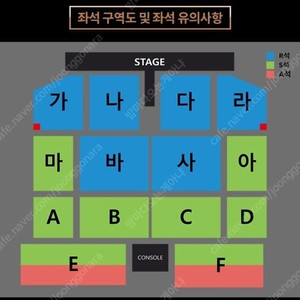 (중나최저가/시야좋은명당) 나훈아 콘서트 부산