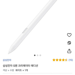 S 펜 크리에이터 에디션팝니다