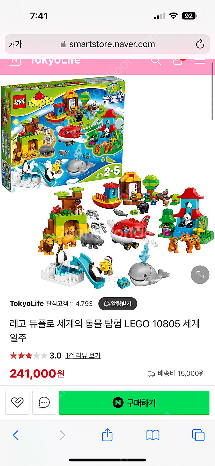 레고 듀플로 세계동물탐험 10805, 10907--0