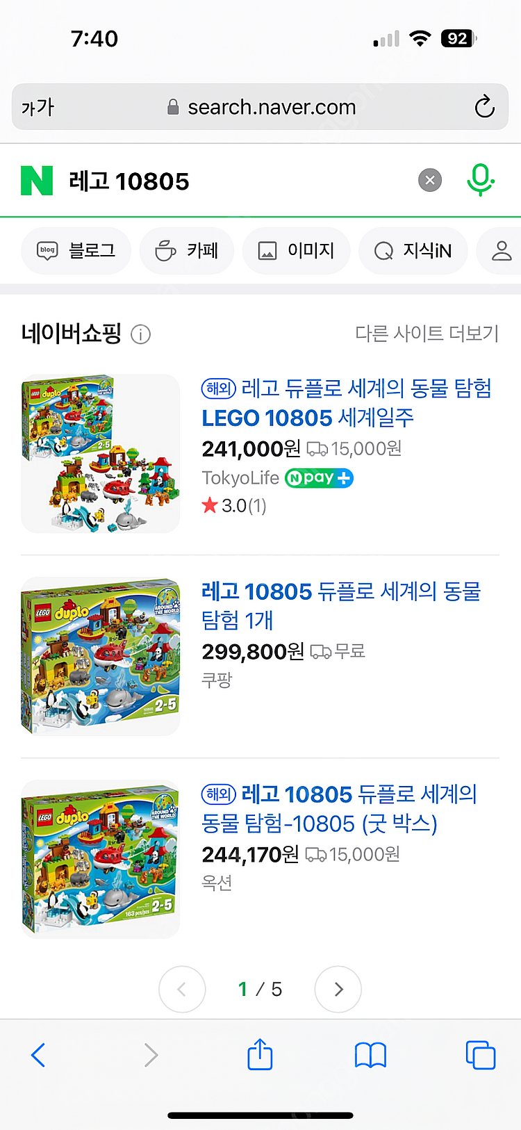 레고 듀플로 세계동물탐험 10805, 10907--1