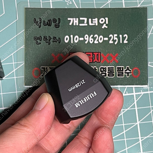 후지필름 외장형 vf-x21