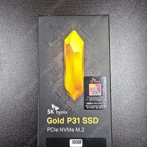 (미개봉) 하이닉스 P31 500GB SSD 판매합니다.