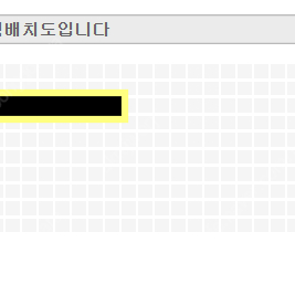 요네즈 켄시 내한 콘서트 공연 토요일 3층 스탠딩 단석