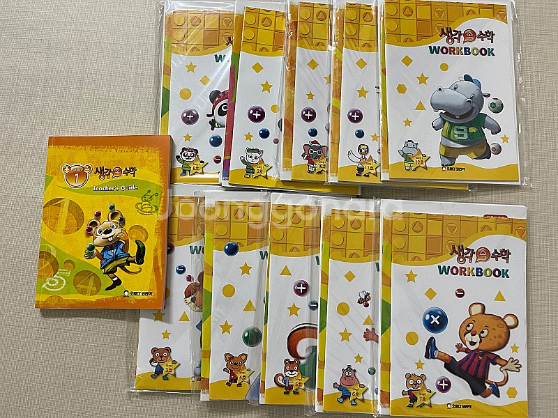 오르다 생각속수학 step3 (3만 남음)--0