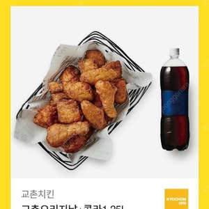 교촌 오리지날 + 콜라1.5L