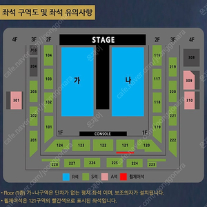 [강릉]나훈아 ‘2024 고마웠습니다-라스트 콘서트 양도합니다(실물티켓)