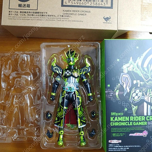 SHF 가면라이더 크로노스 / 겐무Lv.0