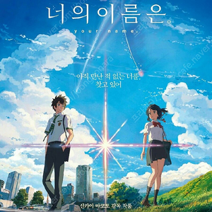 스타벅스 카페라떼 별쿠폰(Free Extra)/ CGV 관람권(예매 아님) / CGV 당일 특별관, 2d 예매