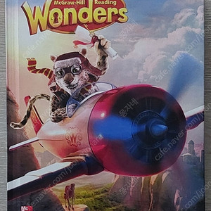 원더스 4 Wonders Literature Anthology Grade 4