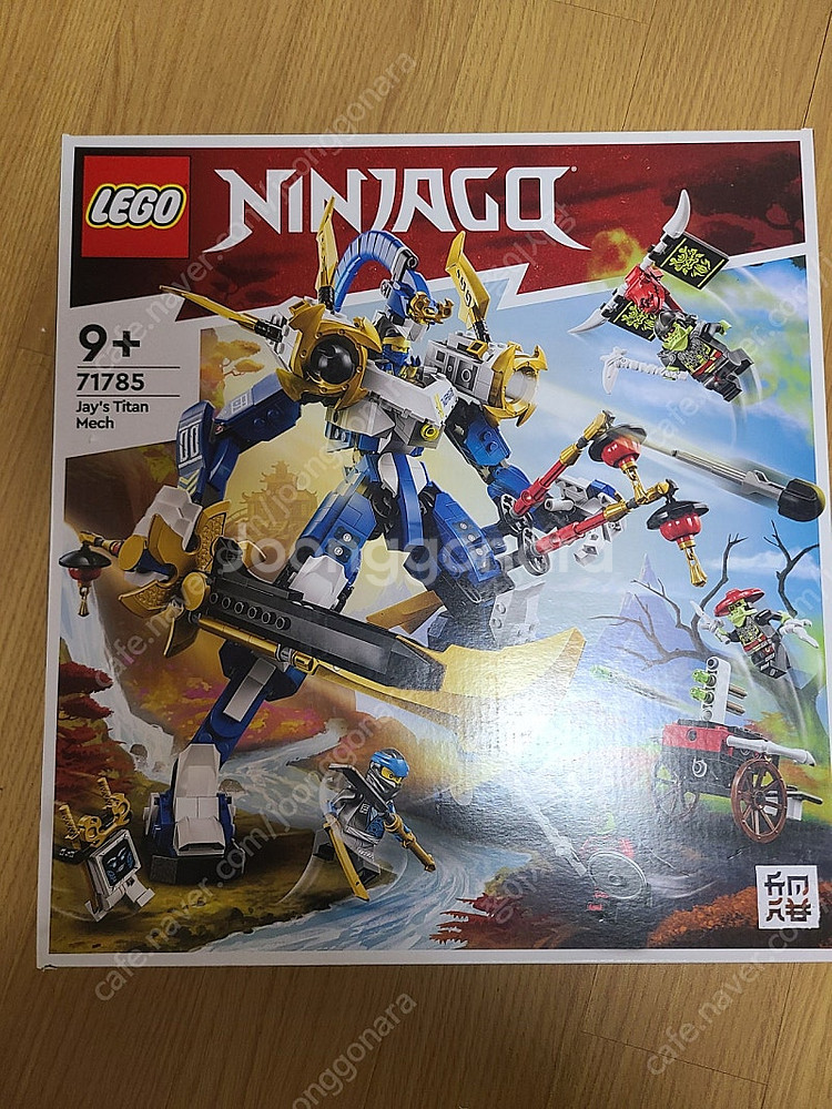 (금액수정)레고 닌자고 71772,71785,70609,70629,70631,70613,70676 팝니다.--1