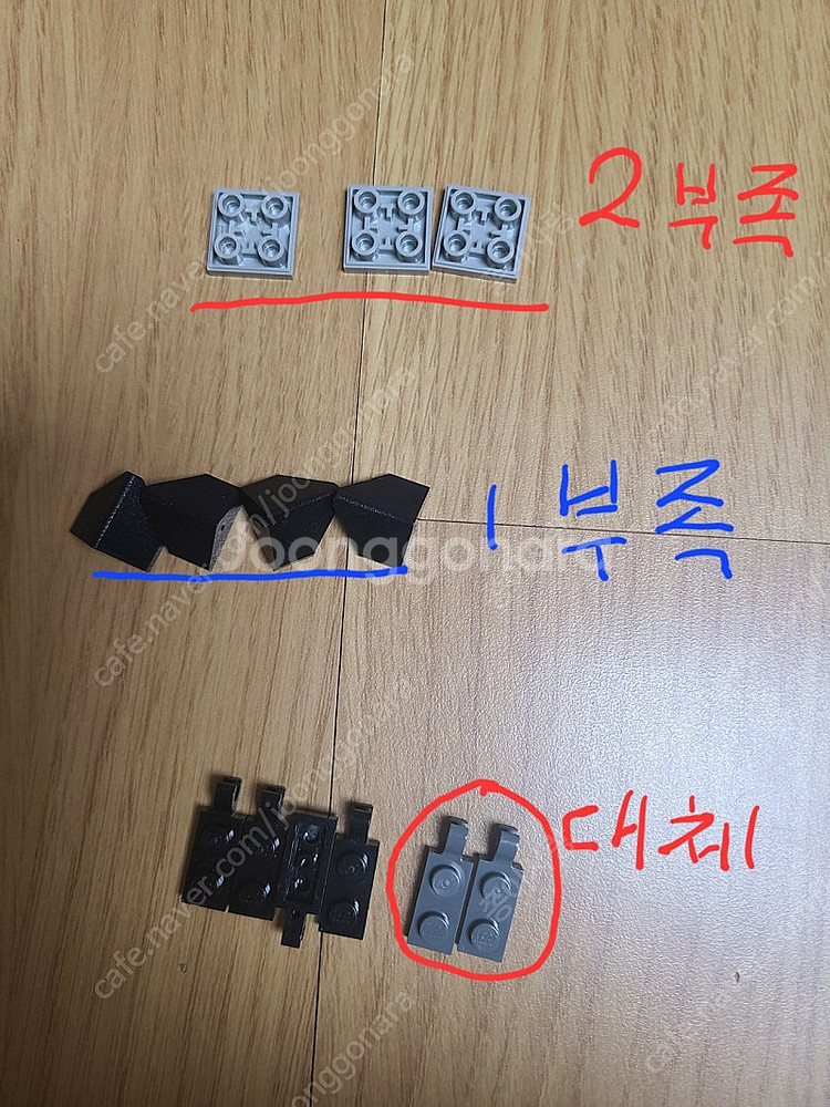 (금액수정)레고 닌자고 71772,71785,70609,70629,70631,70613,70676 팝니다.--7