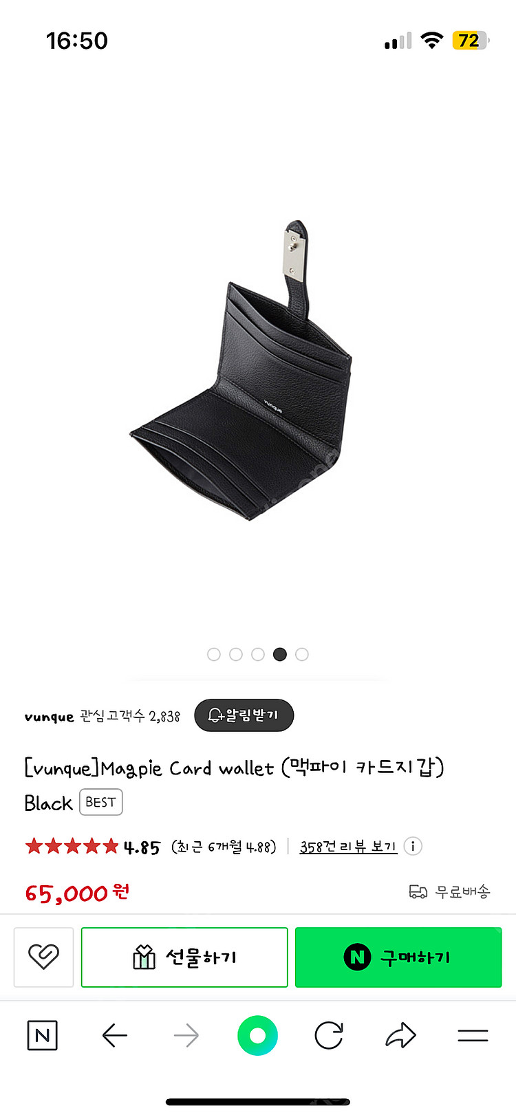분크카드지갑--3