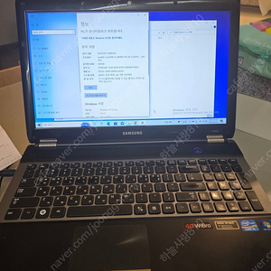 삼성노트북 Rc530 하남