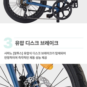 2024 삼천리 20 스몰박스 7D - 100% 완조립 알루미늄 미니벨로 접이식 자전거[다크 블루 실버(무광)]