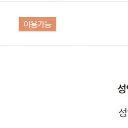 ㅊ화담숲 10/28(월) 09시 30분 2인 입장권 양도