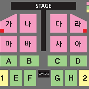 나훈아콘서트 부산 R석 2연석 양도