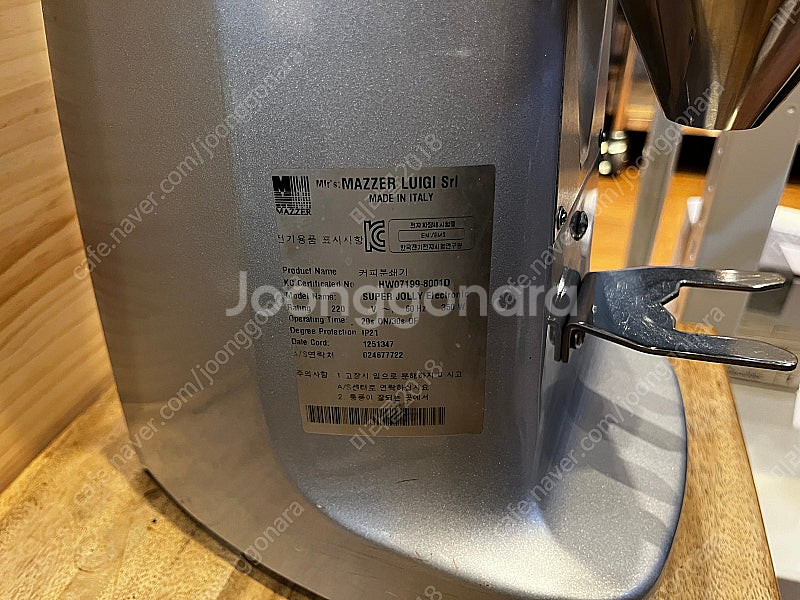 [판매] 대전 원두 카페 커피 그라인더 / MAZZER...--4